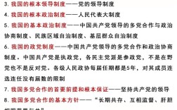 事业单位 电子基础知识