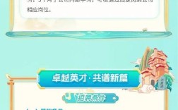 重庆农商行校招有什么要求？