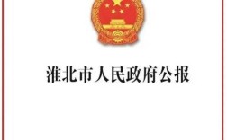 淮北市事业单位2025招考何时启动？