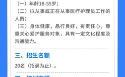 新华医疗2025校园招聘（淄博）何时启动？
