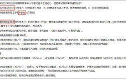 2025郓城教师招聘何时开始？