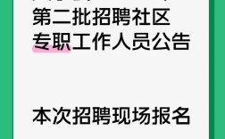 2025文水县事业单位招聘