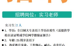 2025贵港市中小学教师招聘简章
