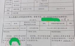 机关事业单位工作津贴如何发放？