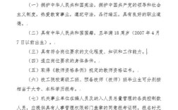 2025广西教师招聘何时出公告？