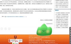 2025恩施州事业单位何时报名？