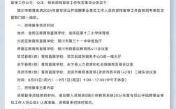 教师招聘资格复审会被刷掉吗？