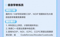 安道麦2025校园招聘