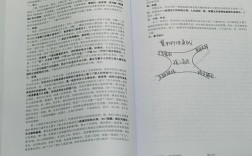 2025 教师招聘面试