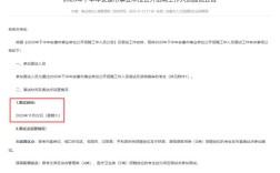 2025陕西事业单位联考面试何时开始？