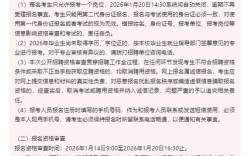 吉林省2025教师招聘何时启动？