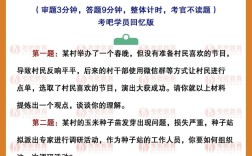 2025旺苍事业单位考试真题答案何时公布？