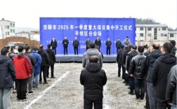 平坝区2025事业单位何时招考？