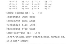 教师招聘教育学试题答案如何高效掌握？