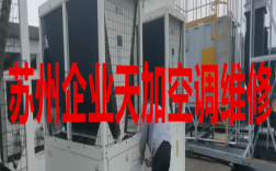 南京天加空调校招有何岗位与要求？