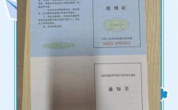 无报到证能进事业单位吗？