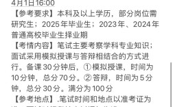 2025宁波教师招聘何时启动？报名条件有哪些？