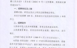 2025阜新教师招聘何时启动？