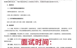 2025南昌教师招聘面试何时开始？