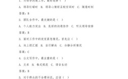 天水市事业单位考试真题哪里找？