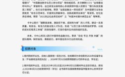 中信银行校招论坛有何亮点？