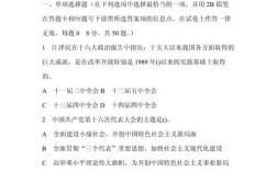 2025年丰城事业单位考试真题