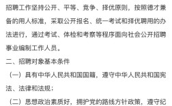 宁波市事业单位招聘2025