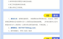 历下区招聘教师2025