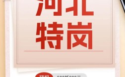 河北2025教师招聘何时开始？