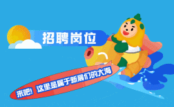 新希望集团地产校园招聘