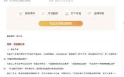 2025石家庄教师招聘何时启动？