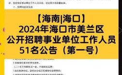 2025事业单位招聘何时开始？