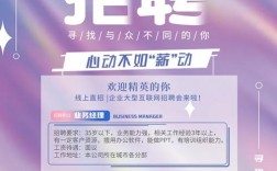 日本企业广州校招，有哪些岗位与要求？