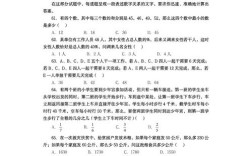 事业单位考试数量关系怎么快速解题？