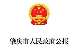 2025肇庆事业单位何时招？有何新变化？