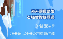 杭州精锐教育校招有哪些岗位？