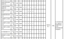 菏泽市教师招聘2025