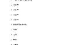 安徽省事业单位考试题库哪里找？