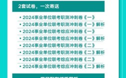 温州事业单位考试具体考哪些科目和内容？