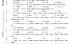 初中语文教师招聘考什么？