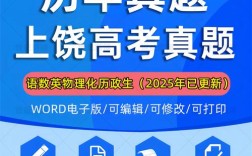 2025上饶事业单位考试真题难度如何？