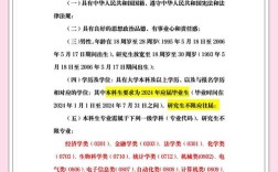 茅台211校招，哪些岗位值得投？