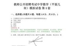 濮阳教师招聘试题难度如何？