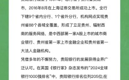 2025农发行校招何时启动？岗位有何要求？