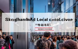上海新增本土电梯，上海新增本土电梯事件