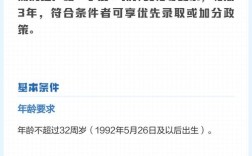 2025甘肃教师招聘何时开始报名？