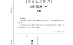 漳州市事业单位考试真题难度如何？