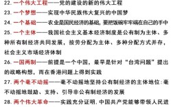 事业单位综合基础知识考什么？