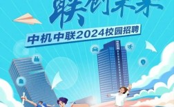 锦江电器校招有哪些岗位？