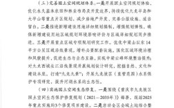 九龙坡2025事业单位何时报名？